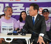 이재명 “야권 협력해 ‘이태원 특별법’ 패스트트랙 지정…민주당 믿어달라”