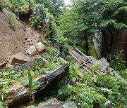 산림청, 경남·전남 산사태 위기경보 ‘경계’로 상향 발령