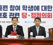 당정 "예비군 불이익 방지 대책, 2학기 전 시행"