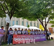 이태원참사 유족, 야4당과 릴레이행진…특별법 제정 촉구