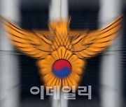 “수학여행 온 초등생 머물던 호텔서 20대男 옷 벗고 난동”…경찰수사