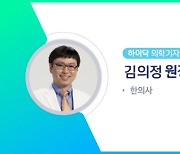 여름이 두려운 '햇빛 알레르기'...원인과 치료법은?