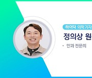 렌즈삽입술의 부작용과 정밀검사가 중요한 이유