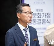 [Ms포토] 서원밸리 이석호 대표이사 '다문화 가정 벌써 9년째'