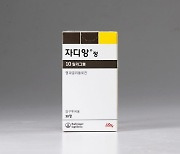 당뇨약 '자디앙', 만성 콩팥병 치료제로 유럽 승인 권고