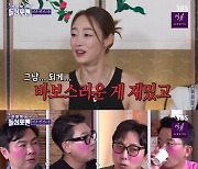 최여진, 한강뷰 집 대신 가평으로…"연예인 중 가장 비싼 창고 보유" [RE:TV]