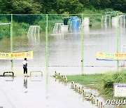 폭우에 잠긴 축구장