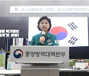 코로나 지난주 일평균 1만6000명대…주간 위험도 23주째 낮음