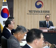 전체회의 주재하는 고학수 위원장