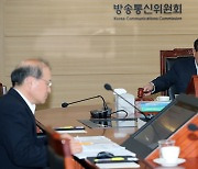 의사봉 두드리는 김효재 방통위 직무대행