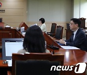 방송통신위원회 전체회의