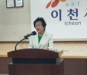 김경희 이천시장 “첨단산업 육성해 성장 이끌겠다”