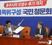 민주당 과방위원-원자력안전위원장 간담회... 원안위원장 불참