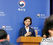 특허청, 기술탈취 원스톱 분쟁해결 체계 구축…신속 구제 기대