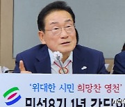 최기문 영천시장 "알짜기업 유치에 총력 기울이겠다"