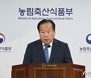 우리 국화 '백강'의 해외시장 진출 발표하는 이지원 국립원예특작과학원장