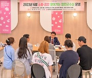 "군수가 직접 듣는다"…양평군, 찾아가는 열린군수실 운영