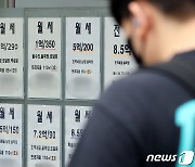 [단독]부동산 공제 가입 계약건별 변경 검토…'계약별 '배상 가능해지나