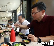 수산물 오찬하는 국민의힘 국방위원