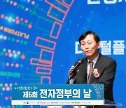 디플정위, '모바일 신분증' 두고 1박2일 끝장토론