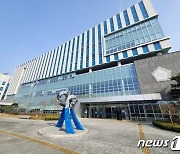 여제자 성폭행 혐의 충남 모 국립대 전 교수 징역 5년 선고