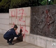 인천 맥아더 동상에 ‘빨간 래커 스프레이’ 반미단체 회원 벌금형