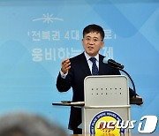 정성주 김제시장 "시민과 함께 새로운 김제 성공시대 이끌 것"