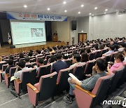 전남도 '군공항 이전 바로알기 강연회'에 청년 관심 높아