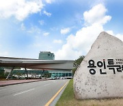 용인시 처인·수지 토지거래허가구역 조정…신봉동 221만8482㎡ 7월4일 해제