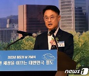 인사말 하는 이종국 에스알 대표이사