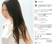 조국 딸 조민, 가수 데뷔하나…"친한 작곡가와 동요 '내 고양이' 음원 발표"