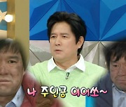 변우민 “‘아내의 유혹’ 중국 재방료 어마어마해”(‘라디오스타’)