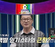 상근이 아들 상돈이, 지상렬 품에서 세상 떠나…"생사 오가는 와중에도 꼬리 올리며 반가와해"