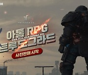 인디게임 플랫폼 스토브인디, 아톰팀이 개발한 '아톰RPG 트루도그라드' 사전판매 시작