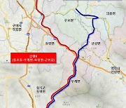 대구 - 군위 간 급행버스 노선 2개 신설...7월 1일 편입시부터 운행