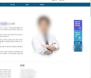 사교육-출제위원 유착 신고 20건..."해서는 안 되는 행위"