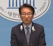 민주당 "尹 인식, 일베와 다를 바 없어...극우 유튜브 채널 시청 끊어라"