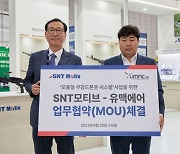 글로벌 기관총 제조사 SNT모티브, 유탄발사 무장드론 개발한다