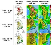 초미세먼지 실시간 예보시스템 개발…"세계 최고 성능"