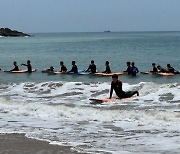 동명대 군사학과 학생 60명, 하계훈련 서핑 교육 진행