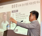 與, 운동권 인사·어민 총동원해 '野 오염수 괴담' 맹공