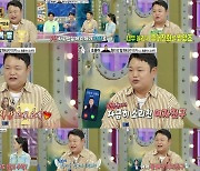 ‘초롱이’ 고규필, 마동석 전화 한 통 받고 ‘범죄도시 3’ 합류