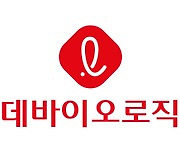 롯데바이오로직스, 임직원 5인에 유상증자 스톡옵션 부여