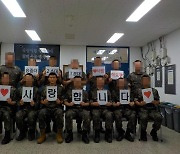 기초군사훈련 2주차 김민재, 군복 입고 육군훈련소 근황 공개