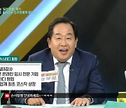 ‘원조 일타’ 손주은 “킬러문항은 상위 1%의 문제…혼란 적을 것”