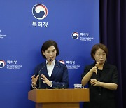 기술탈취 증거, 전문가가 대신 찾아준다