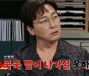 "응답하라"만 외친다고 그게 되나, '짠당포' 제작진은 간이 너무 크다