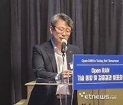 삼지전자·노키아 “오픈랜 기술 검증 완료…국내 생태계 열어줘야”