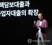 카카오뱅크 "올해 말까지 주담대 중도상환해약금 면제"