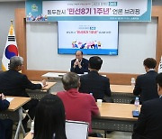 박형덕 동두천시장, "동두천의 미래 바꿀 역점사업 속도 낼 것”